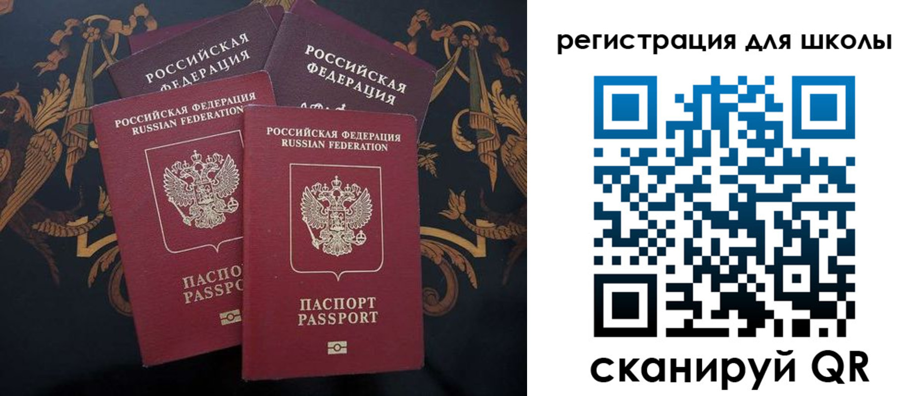 временная регистрация гарантия в Гремячинске
