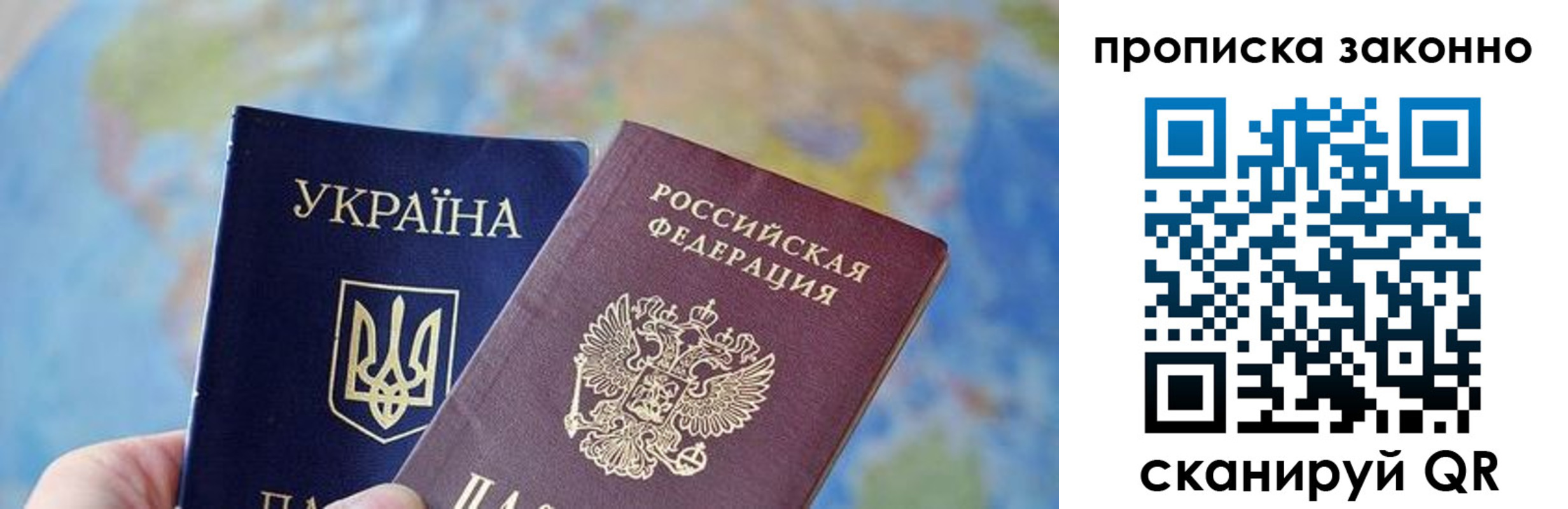 регистрация для школы в Гремячинске